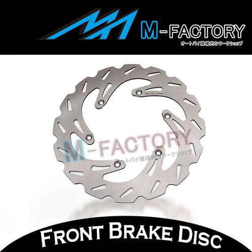 Front wheel mx brake disc rotor suzuki drz 400 e s 00 01 02 03 04 05 06 07 08