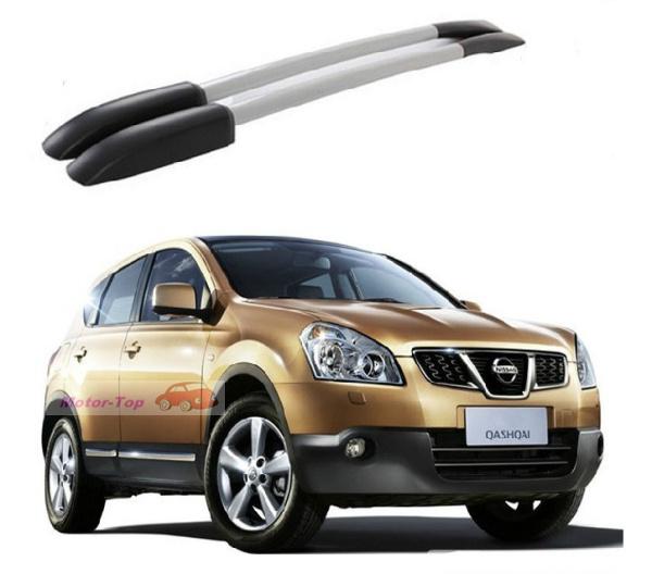 For nissan rogue qashqai aluminium alloy car top roof rack pair cargo luggage