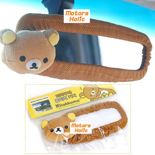 Car rear view mirror cover room mirror vehicle accessories rilakkuma -new-