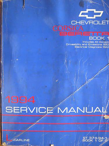 1994 chevrolet corsica beretta service manual bk 1 of 2 original good condition