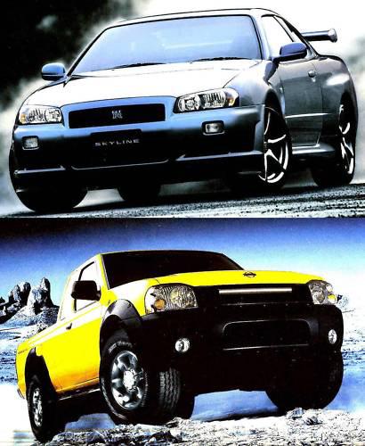 2001 nissan brochure-maxima-xterra-frontier-skyline gtr