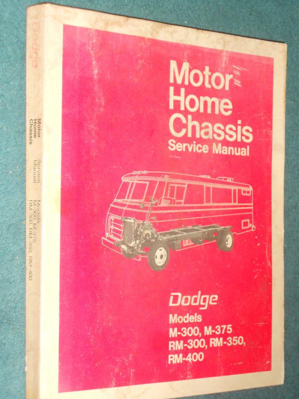 1971 / 1972 / 1973 / dodge motor home shop manual / original mopar book