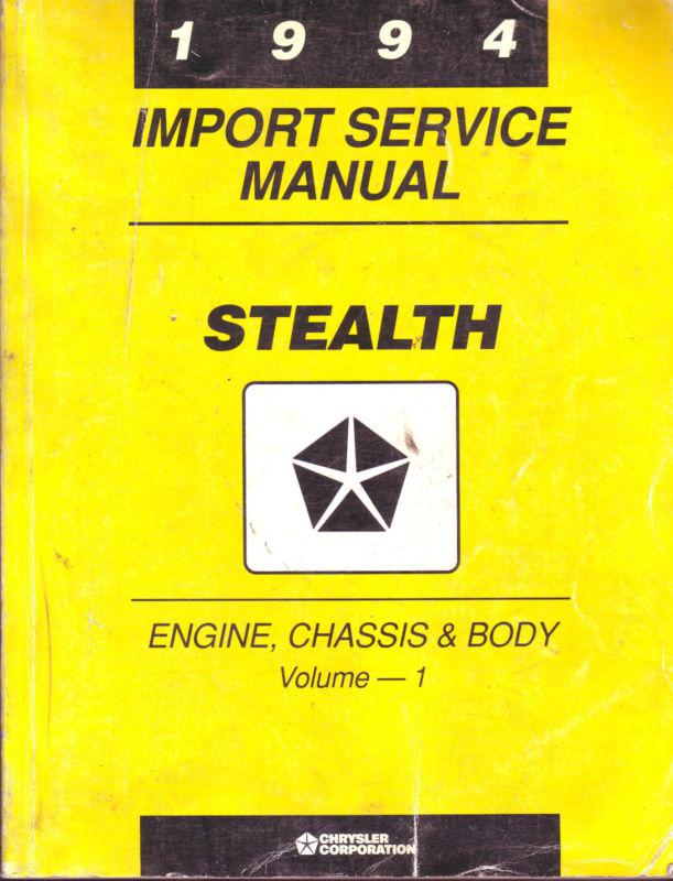 1994 dodge stealth service manuals