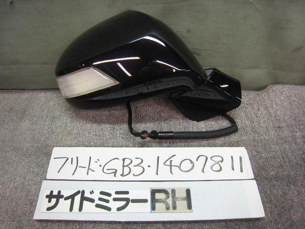 Honda freedspike 2011 right side mirror assembly [0913500]