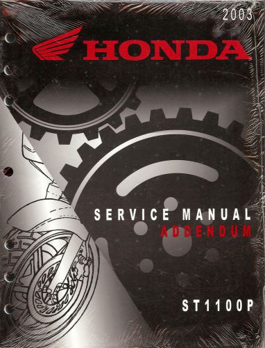 2003 honda st1100p police motorcycle service manual addendum -new-st 1100 p