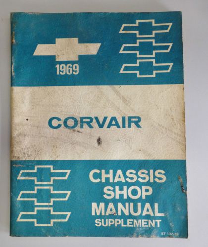 1969 chevrolet corvair factory original shop service manual supplement