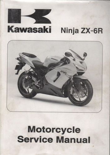 2005 kawasaki motorcycle ninja zx-6r service manual