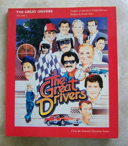 1984 the great drivers, by brock yates nascar&#039;s petty/earnhardt/jarrett/pearson