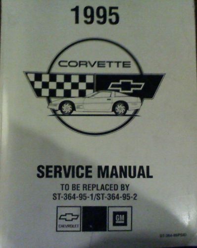 1995 corvette service manual st-364-95-1