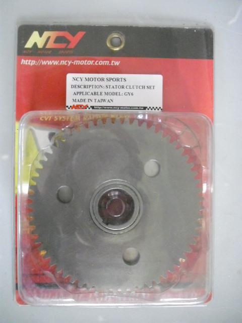 Scooter 150cc gy6 high performance ncy starter motor clutch 