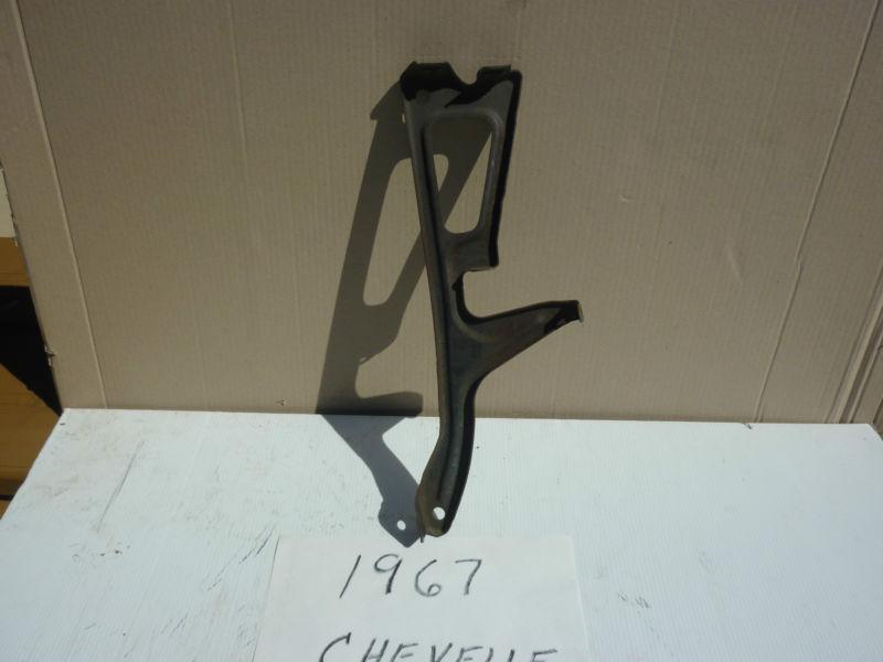 1967 chevy chevelle all models inc. l79 ss hood latch grille support