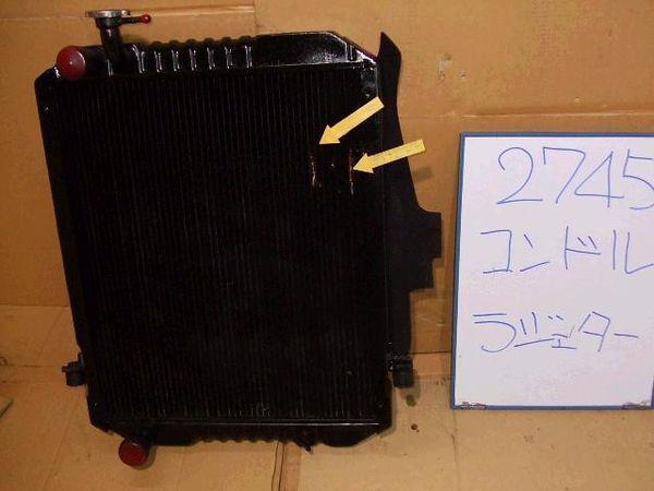 Nissan ud condor 1995 radiator [4520400]