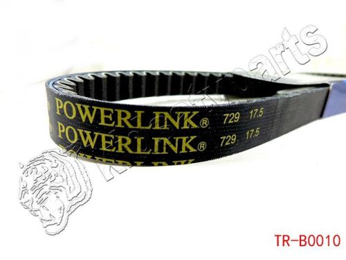 Gates powerlink® 729-17.5-30 cvt drive belt gy6 49cc 50cc  long case belt139qmb