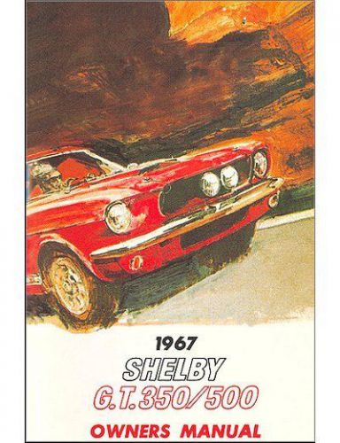 1967 shelby gt350, gt500 owner&#039;s manual