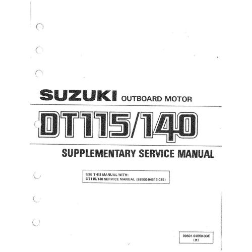 Suzuki outboard marine supplementary service manual 99501-94560-03e