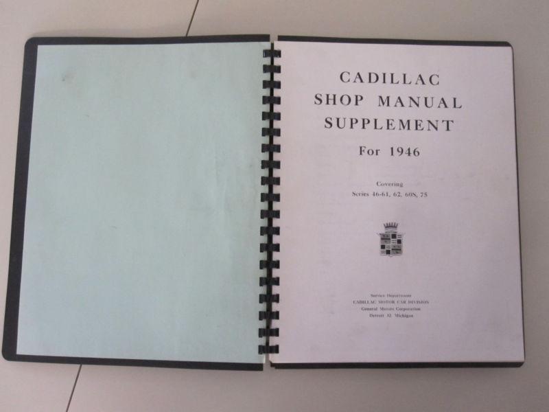 1946 cadillac shop manual supplement-reproduction