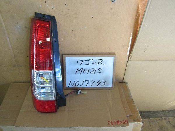 Suzuki wagon r 2003 rear left combination lamp [2115600]