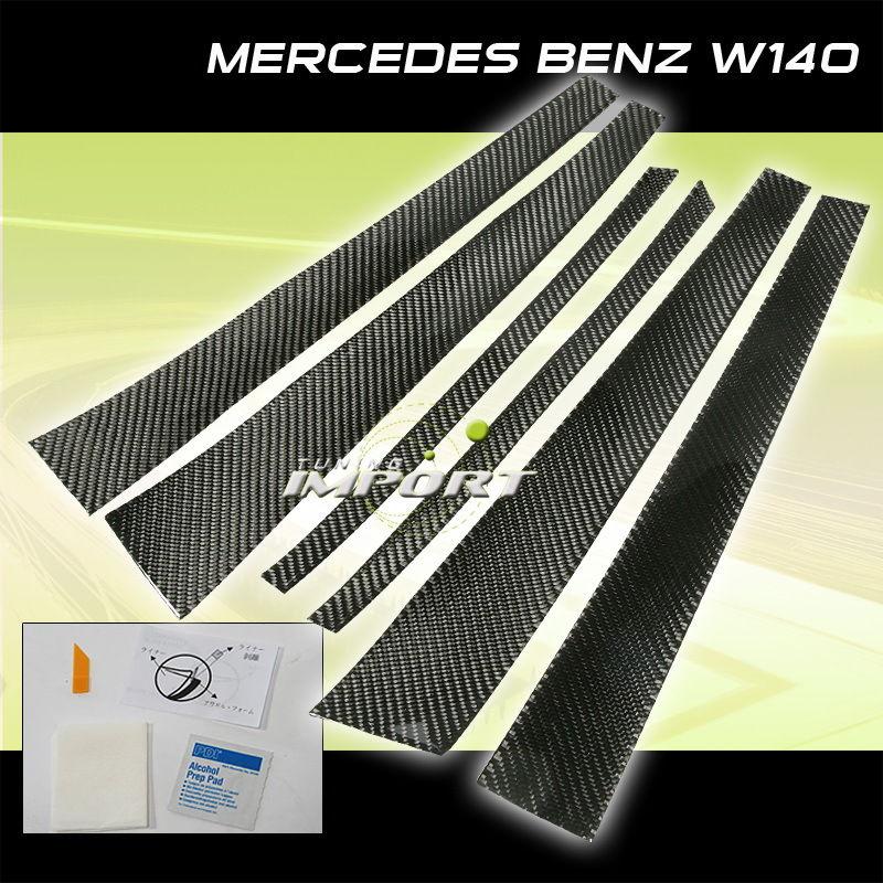 92-99 benz w140 s320 s420 s500 s600 carbon fiber style door pillar 6pcs complete