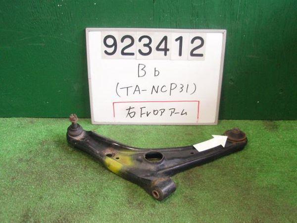 Toyota bb 2001 front right lower arm [1251720]