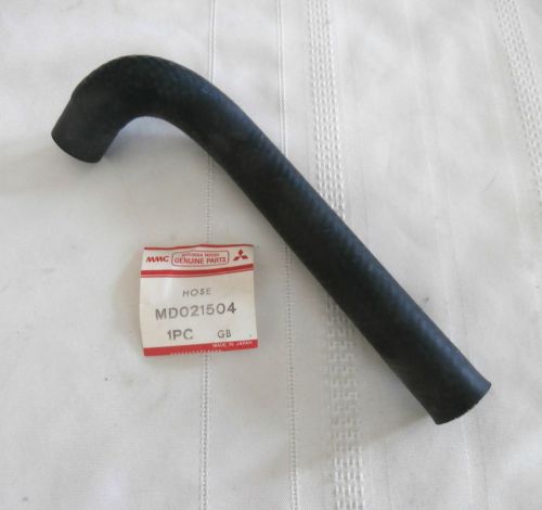 * heater hose mitsubishi nos md021504