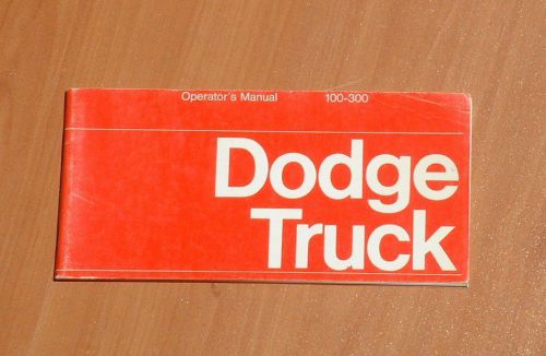 1971 dodge truck owner&#039;s manual- original- great condition- d100-300 power wagon