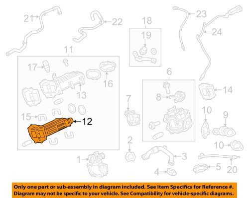 Ford oem 11-15 f-350 super duty 6.7l-v8 emission-cooler bc3z9v425a