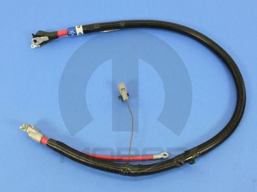 56020664ab wiring-battery positive (chrysler)