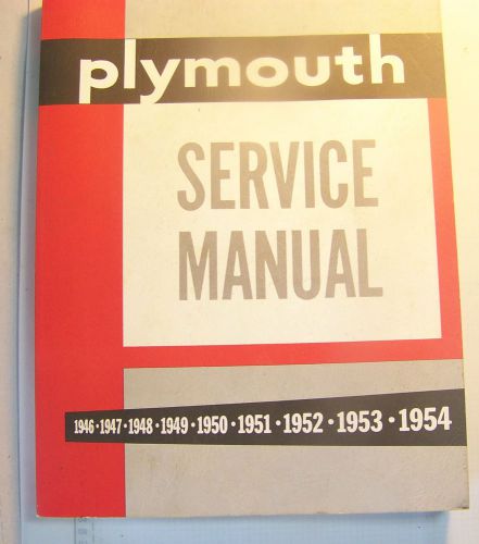 1946-1954 plymouth service manual