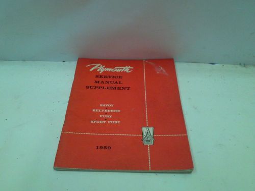 1959 plymouth service manual supplement savoy belvedere fury sport fury