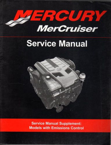 2009 mercury mercruiser emission control service manual supplement(486)