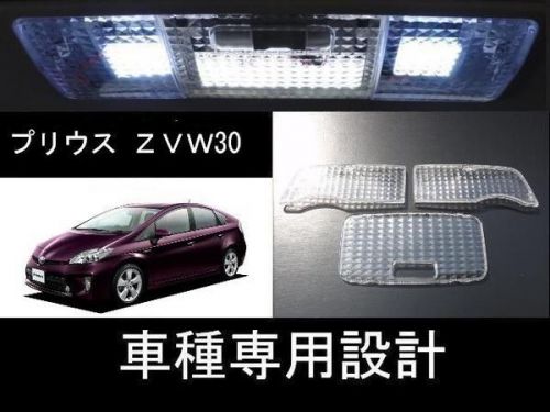 09-15 toyota prius 30 35 clear interior light map lamp cover jdm