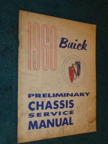 1960 buick early shop manual / original preliminary service book