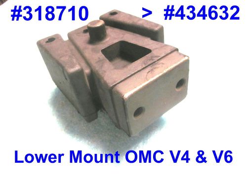 Lower mount omc v4,v6 &#039;78 &amp; later #391710&gt;434632-new - &#034;na&#034;