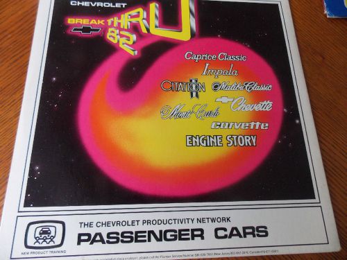 1982 chevrolet laser disc corvette engine story impala malibu monte carlo l@@k