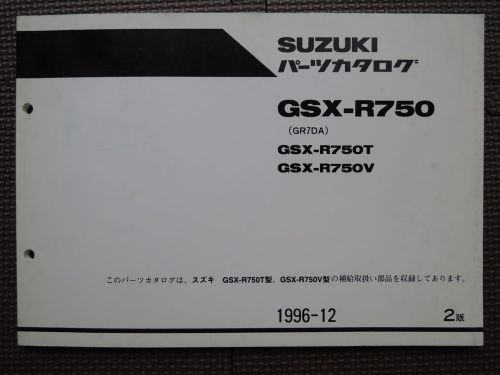 Jdm suzuki gsx-r750 t v gr7da original genuine parts list catalog gsx r 750