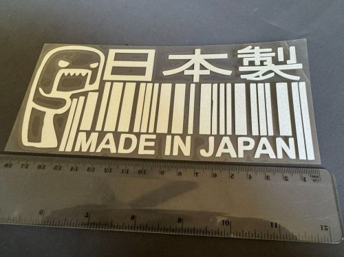 1x car sticker universal quality made in japan for jdm cars 86 supra brz