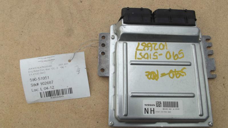 2006-07 innfiniti m35 3.5l  /ecm / ecu electronic engine control module unit