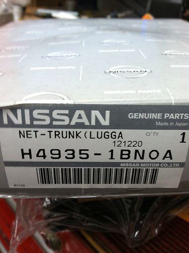 Infiniti -  cargo net fx35 / fx50/q70 2009-up - oem