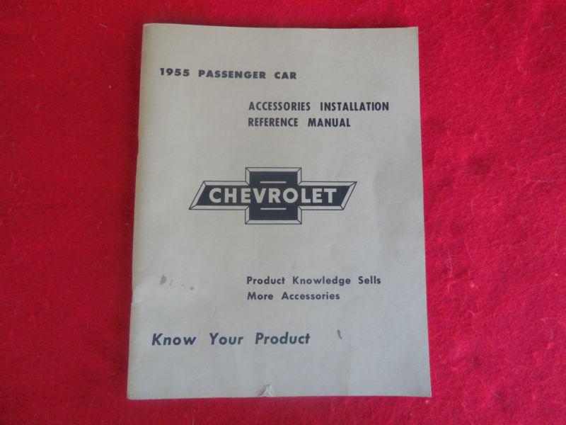 1955 chevrolet passenger car accessory reference manual