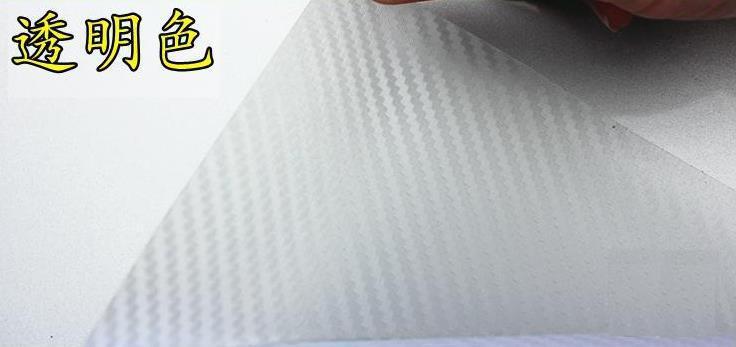 Bubble/air free【transparent】【a4 size sample】carbon fibre vinyl wrap 3d textured 