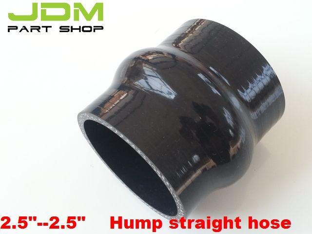 6677 2.5" to 2.5" inch 63mm hump straight silicone pipe coupler hose black