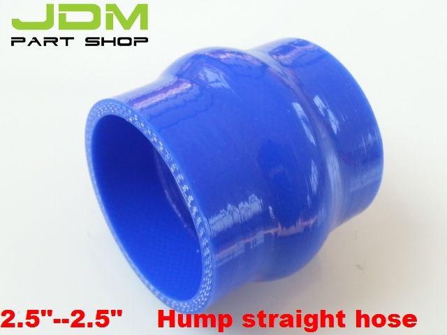 6677 2.5" to 2.5" inch 63mm hump straight silicone pipe coupler hose blue