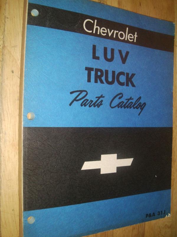 1972-1973 chevrolet luv truck parts book / original catalog / series 1 and 2