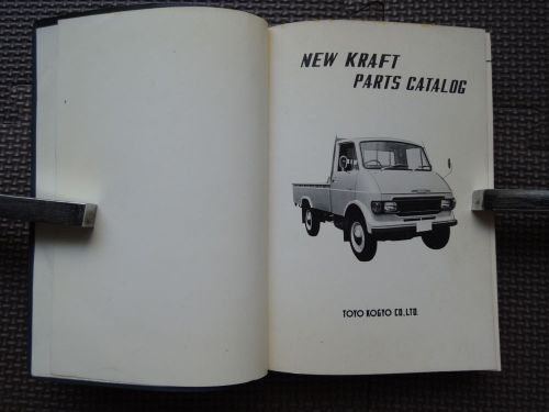 Jdm mazda new kraft truck original genuine parts list catalog