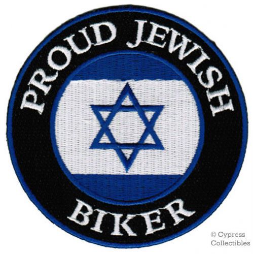 Proud jewish biker iron-on patch judaica flag emblem embroidered star of david