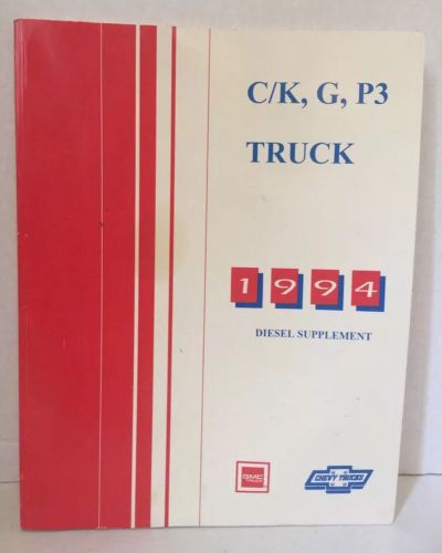 1994 chevrolet c / k  truck   g   p3   diesel supplement  service manual