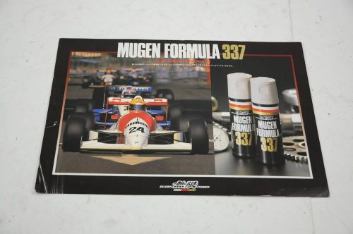 Jdm honda mugen formula 337 catalog brochure engine treatment oil power