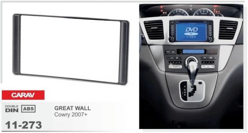 Carav 11-273 2-din car radio dash kit panel for great wall cowry 2007+