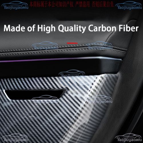 For mercedes-benz e-class 2021-2023 carbon fiber car door anti-kick panel trim