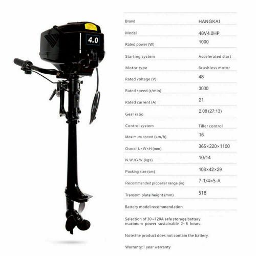 1000w 48v outboard motor heavy duty boat engine electric trolling motor hangkai